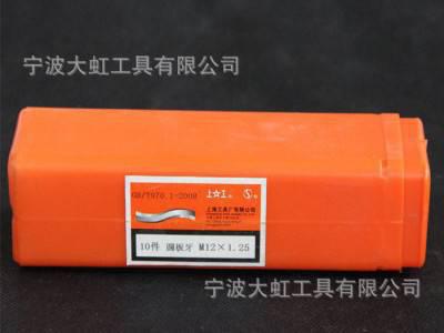 上工圆板牙,上工圆板牙 细牙 M8 M9 M10 M11 M12 M14 M16*1.0 9Si5图2