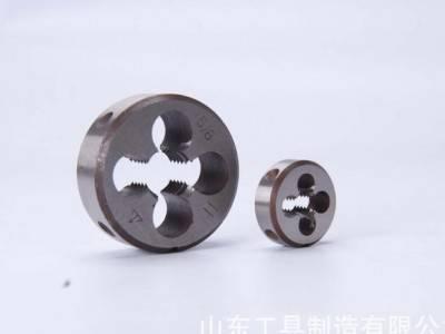 英制圆板牙、BSW、BSF圆板牙图1