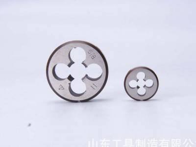 英制圆板牙、BSW、BSF圆板牙图3