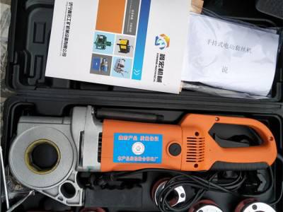 1寸镀锌管电动套丝机 手持式板牙水管绞板套丝工具图4