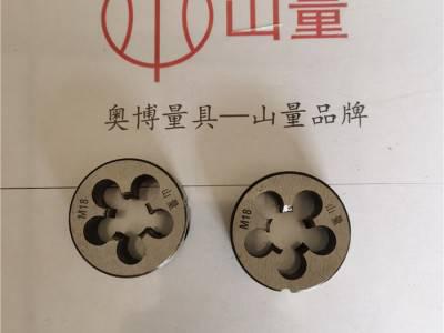 圆板牙 高速钢牙 机用板牙图3