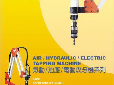 台湾Trade Max贸巨无扭力丝攻筒夹丝锥夹头钢性夹头TC0 TC1 TC2 TC3 TC4日标国标德标规格齐全图3