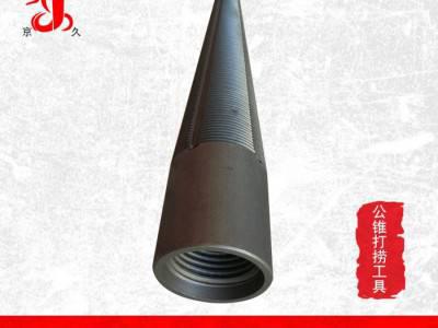 地质勘察钻探工具 钻具 打捞工具 打捞器 通天锥 丝锥 钻头图1