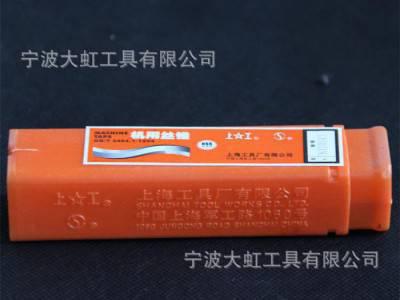 直槽丝锥,上工丝锥,上工直槽丝锥,上工灰铸铁专用直槽丝锥 M3~M24e图3