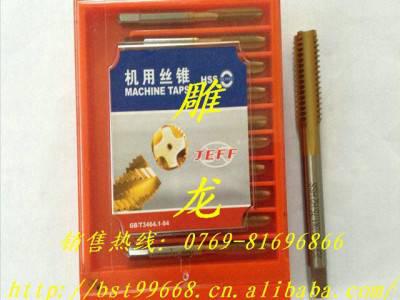 供应JEFF雕龙优势批发不锈钢专用丝锥 JEFF丝锥丝攻 含钴机用直槽丝锥图1