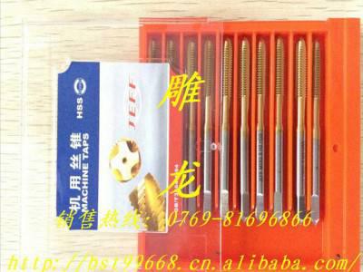 供应JEFF雕龙优势批发不锈钢专用丝锥 JEFF丝锥丝攻 含钴机用直槽丝锥图2