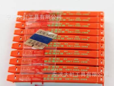 上工螺旋丝锥,螺旋丝锥,上工丝锥,上工马氏体不锈钢专用螺旋丝锥M图1