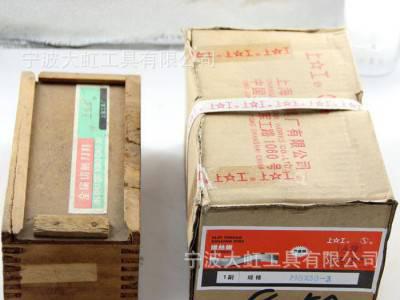上工搓丝板,标准件搓丝板,上工牌吋制及普通螺纹切线板牙头标准件H图2