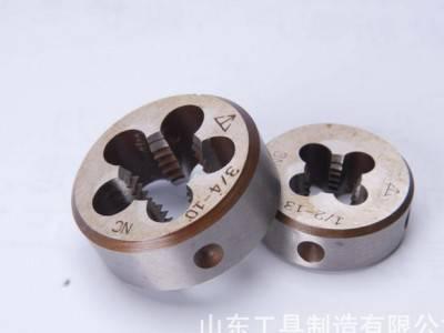 高速工具钢公制、英制、美制板牙图1