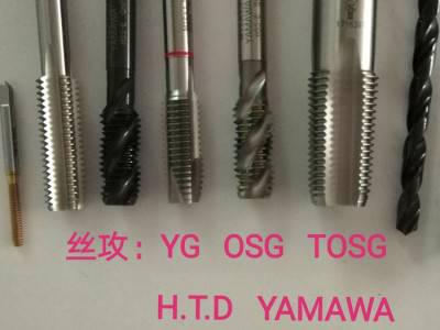 富士丝攻、板牙、YAMAWA螺旋丝攻、OSG管用丝攻、YG多用途先端丝攻、大宝TOSG镀钛挤压丝攻图7