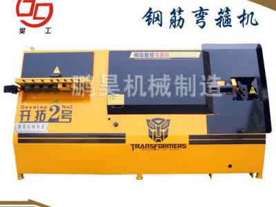 KT-2钢筋弯箍机数控液压弯箍机钢筋板牙机全自动弯箍机多种开拓系列弯箍机鹏昊机械制造图3