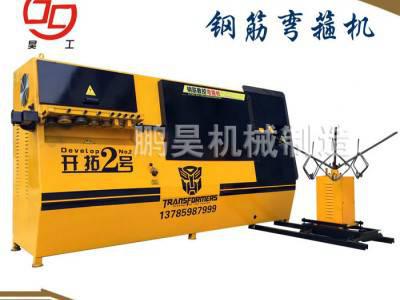 KT-2钢筋弯箍机数控液压弯箍机钢筋板牙机全自动弯箍机多种开拓系列弯箍机鹏昊机械制造图1
