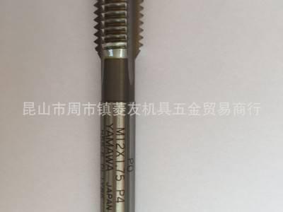 YAMAWA先端丝锥直槽丝攻N-PO 丝锥公制粗牙丝攻日本原图1