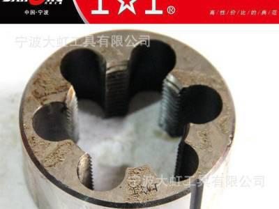 上工圆板牙,上工圆板牙 细牙 M8 M9 M10 M11*0.75 9SiCr 6g图3