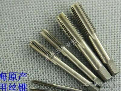 【上海奉刃牌】手用丝锥 手动丝攻 M2-M20 10付/盒 一盒价图1