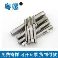 东莞销售钢丝螺套螺丝 专用细牙丝锥工具螺钉尺寸