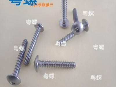 东莞销售钢丝螺套螺丝 专用细牙丝锥工具螺钉尺寸图2