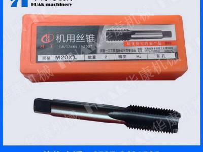 河一工机用丝锥 通孔盲孔丝锥 机用丝锥低价图2