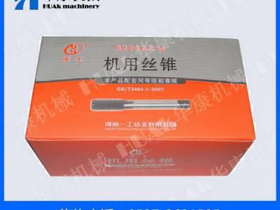 河一工机用丝锥 通孔盲孔丝锥 机用丝锥低价图3