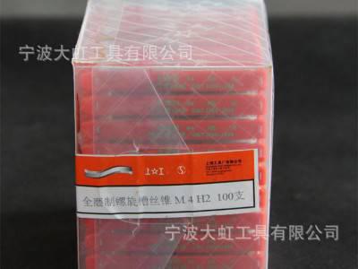 螺旋槽丝锥,上工螺旋槽丝锥,上工丝锥,上工硅铝合金专用螺旋槽丝图2