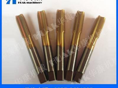 大连远东丝锥 远东镀钛丝锥 远东JEFF丝攻图2