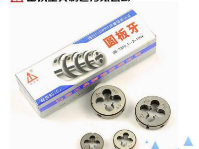 【】山工牌6g精度合工钢圆板牙M2 2.5 M3 M4 4.图2