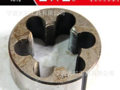 上工圆板牙,上工圆板牙 标准 M3~M16 M5 M6 M8 M10 M12 9SiCr 6g图3