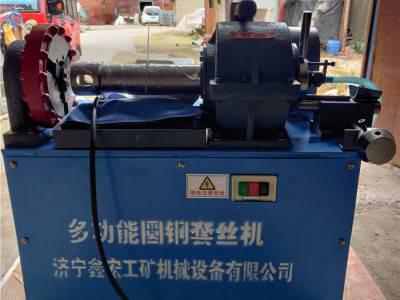 高效一次成型  圆钢不转板牙转 高速套丝机价格 口碑商家图1
