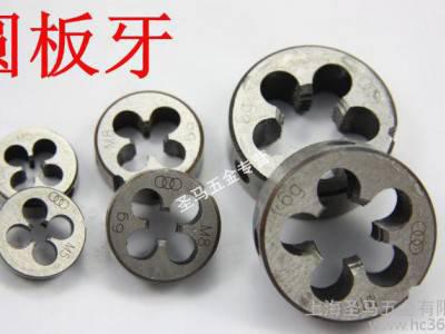 【上海三圈刃具】圆板牙 圆形板牙 元板牙 板牙 M2-M20 一枚图1