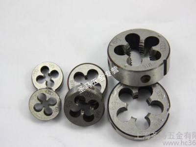 【上海三圈刃具】圆板牙 圆形板牙 元板牙 板牙 M2-M20 一枚图2