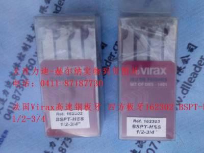 优势供应Virax板牙- 德国赫尔纳（大连）公司图6