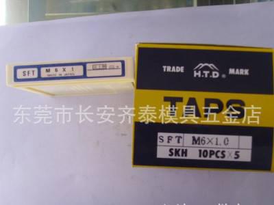 日本原装进口富士螺旋丝攻代理HTD机用丝锥图4