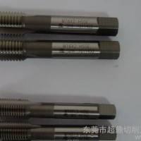供应螺旋丝锥 先端丝锥 进口丝锥 超鼎切削