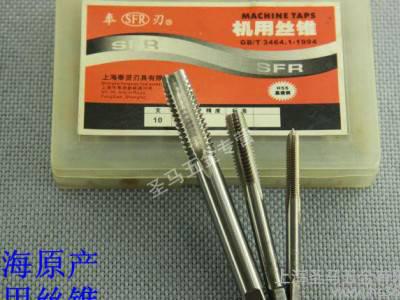 【上海奉刃牌】机用丝锥 螺丝攻GB/T3464.1 M2-M20 一支价图1