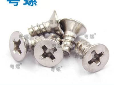 丝螺套专用细牙丝锥工具ST6东莞定做螺丝 五金螺栓厂 粤螺内角螺丝图1