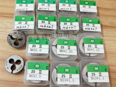 occM3圆板牙进口含钴高速钢可调式圆板牙益泽切削工具**图2