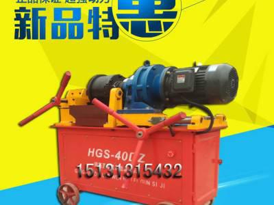 鹏昊PH-40DZ钢筋螺纹滚丝机 直螺纹钢筋过丝机修理 套丝机板牙怎么调图解图2