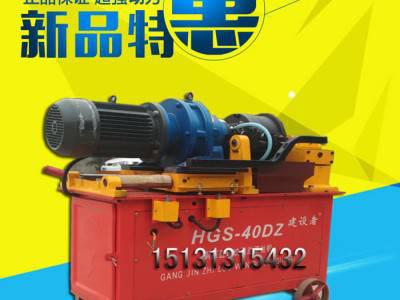鹏昊PH-40DZ钢筋螺纹滚丝机 直螺纹钢筋过丝机修理 套丝机板牙怎么调图解图3