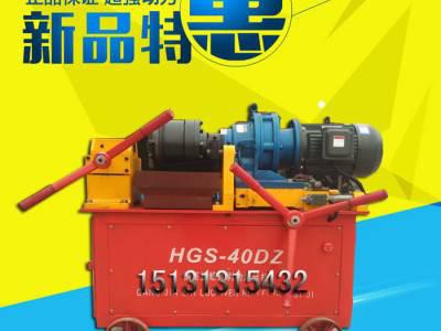 鹏昊PH-40DZ钢筋螺纹滚丝机 直螺纹钢筋过丝机修理 套丝机板牙怎么调图解图4