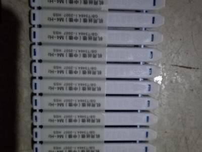 links/哈量丝锥M10规格齐全 现货批发图3