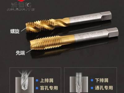 含钴镀钛机用丝锥螺旋丝锥先端丝攻不锈钢 专用攻牙钻头m2.5M3-M18图4