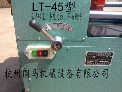 供应钢筋套丝 钢筋套丝机——朗图牌三速圆钢套丝机LT-45,圆板牙加工螺纹钢图3