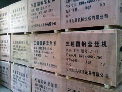 供应钢筋套丝 钢筋套丝机——朗图牌三速圆钢套丝机LT-45,圆板牙加工螺纹钢图1