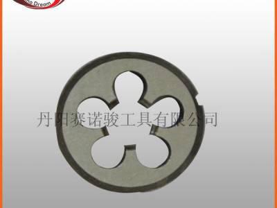 供应赛诺骏SN-E-00035    管螺纹圆板牙图3