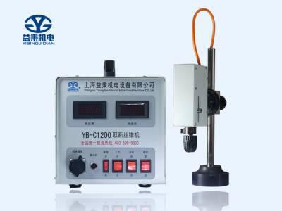 上海生产直销益秉YB-C1200 断丝锥丝锥机图2