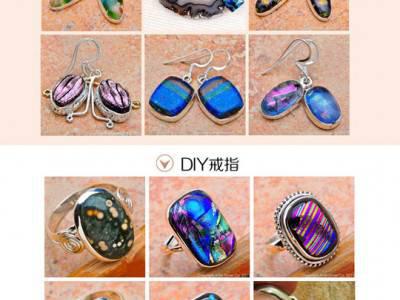 曼德1707006-6-2DIY工具丝锥益泽切削工具250克装蓝底白太阳花图案热熔玻璃切块手工制作小饰品图8