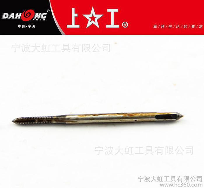 直槽丝锥,上工丝锥,上工直槽丝锥,上工直槽丝锥 (M10 M12 M14)*1.n