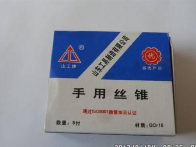 合工钢公制直槽手用丝锥、轴承钢手用丝锥图2