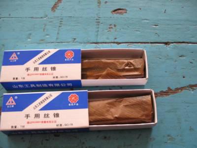 合工钢公制直槽手用丝锥、轴承钢手用丝锥图1
