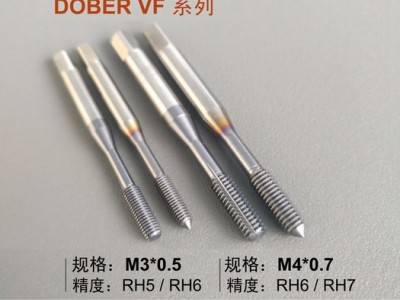 供应挤压丝锥丝攻 多宝力 M3M4 镀钛 RH5 RH6 RH7丝锥丝攻图1